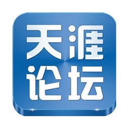 天涯社区