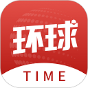 环球时报