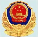 网站公安备案